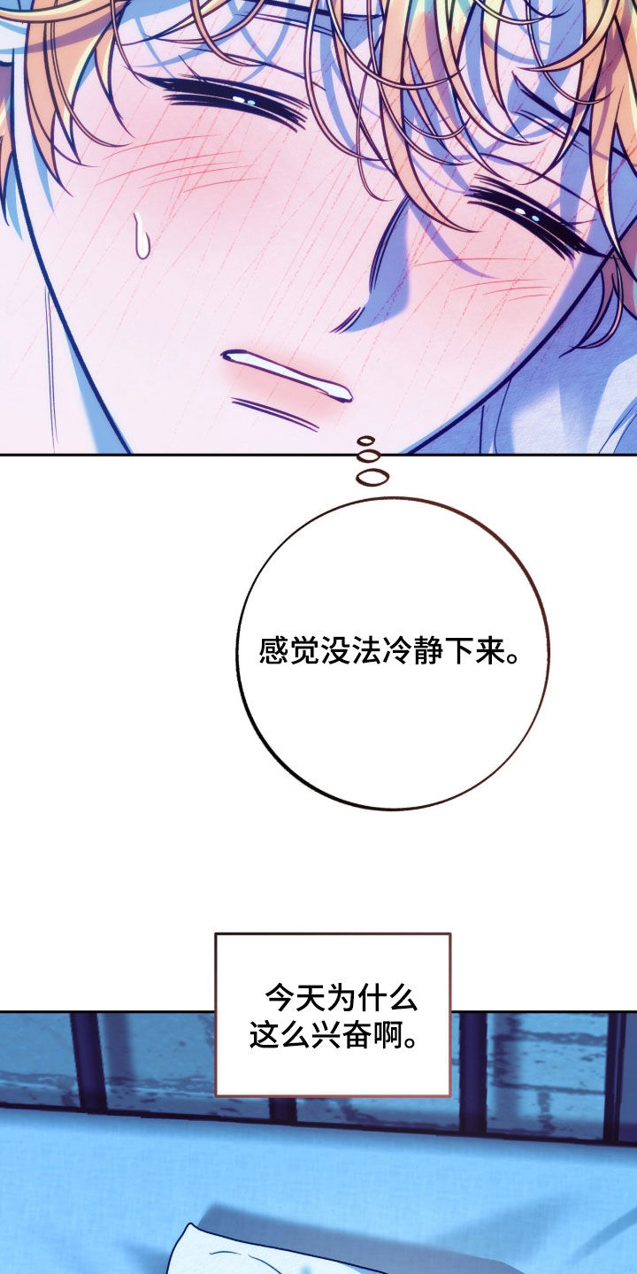 第57章：绝不能被发现0