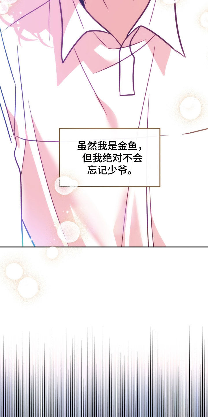 第53章：绝对无法忘记3