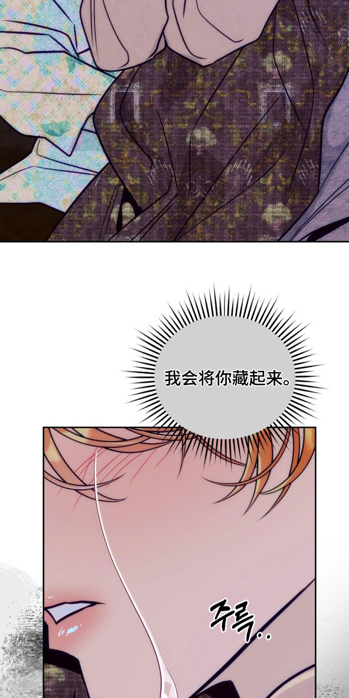 第53章：绝对无法忘记3