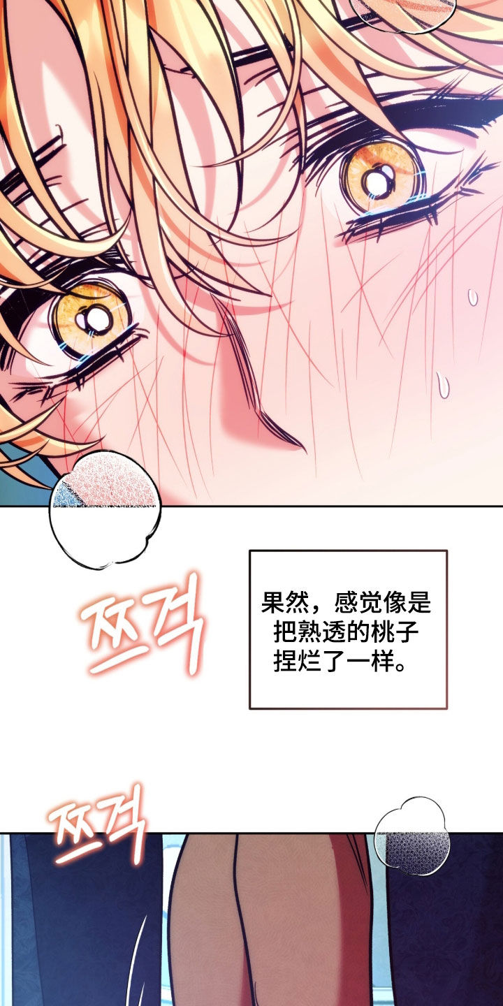 第56章：太奇怪了2