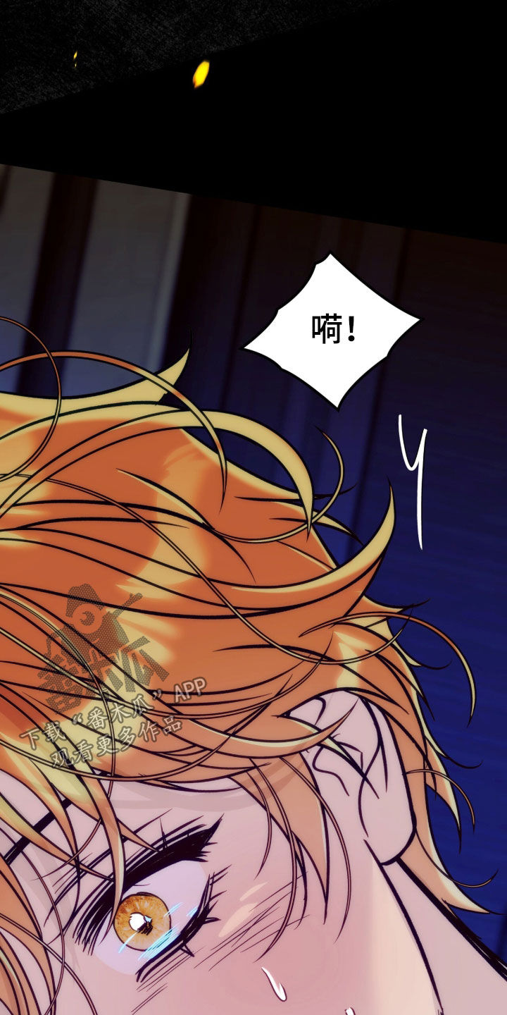 第53章：绝对无法忘记1