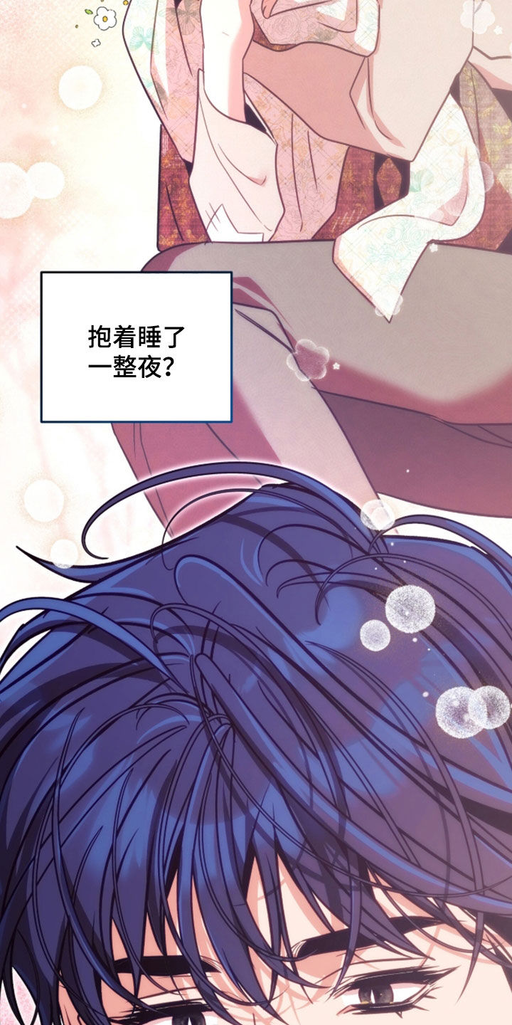 第54章：这样才公平2