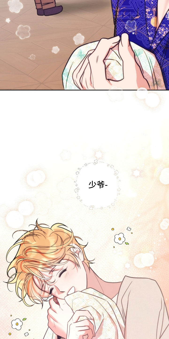 第54章：这样才公平1
