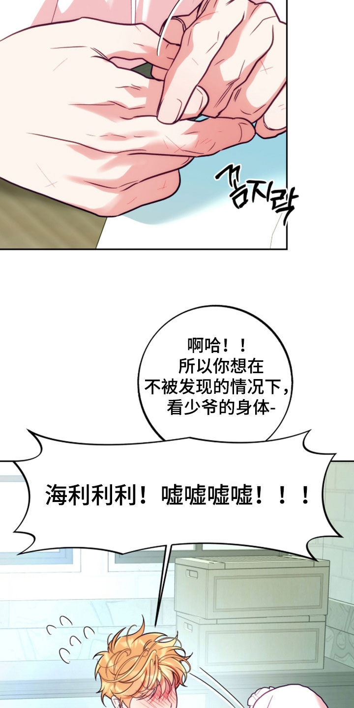 第55章：你想了1