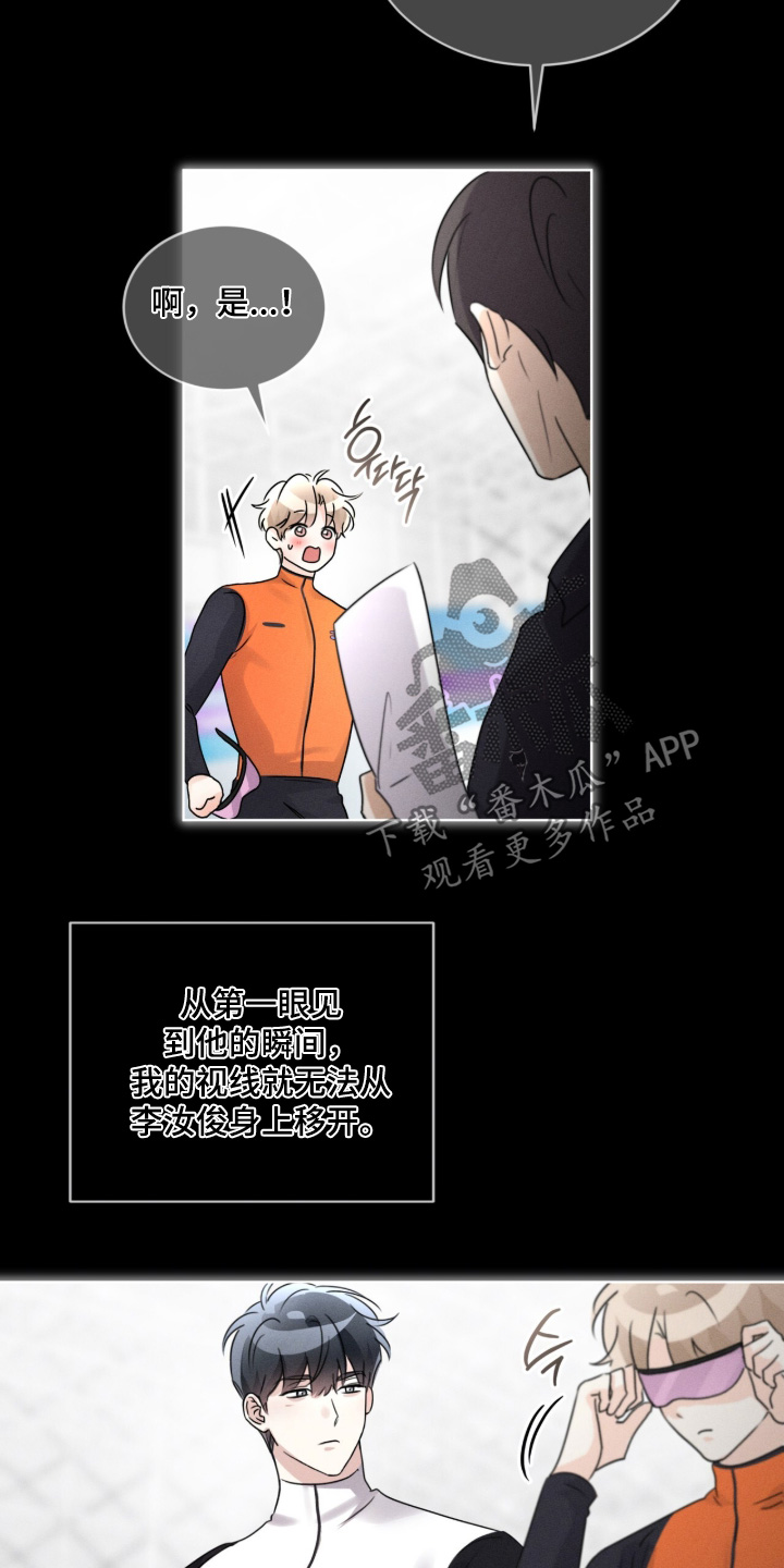 冰上星火漫画,第47章：你受伤了1图