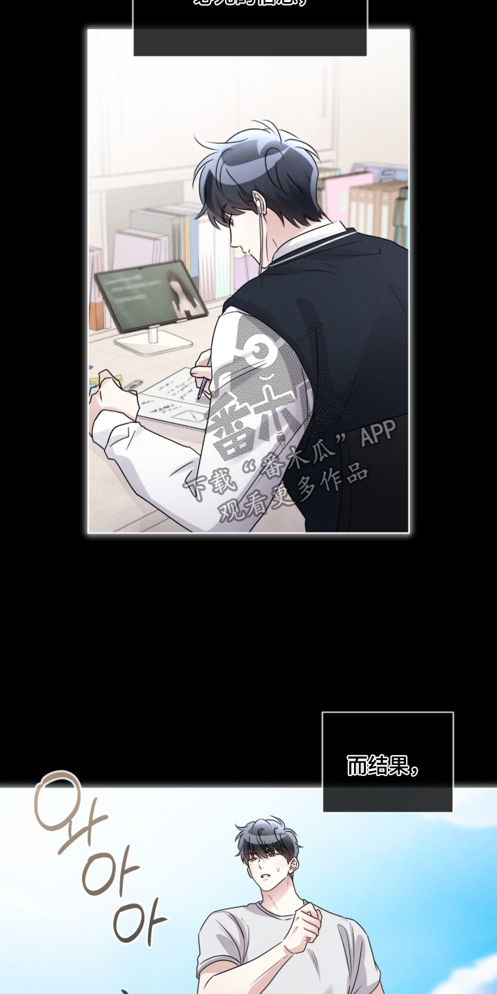 冰上星火漫画,第47章：你受伤了3图