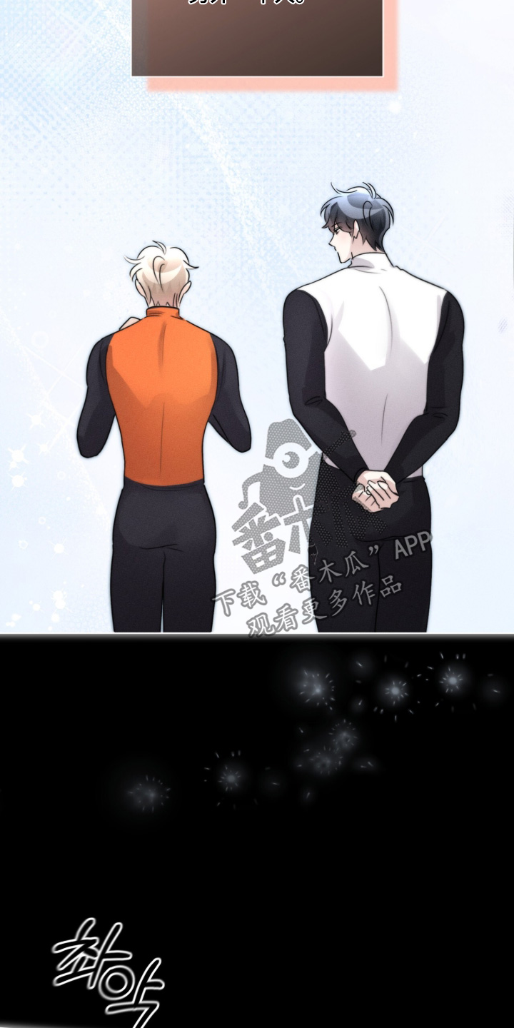 冰上星火漫画,第47章：你受伤了5图