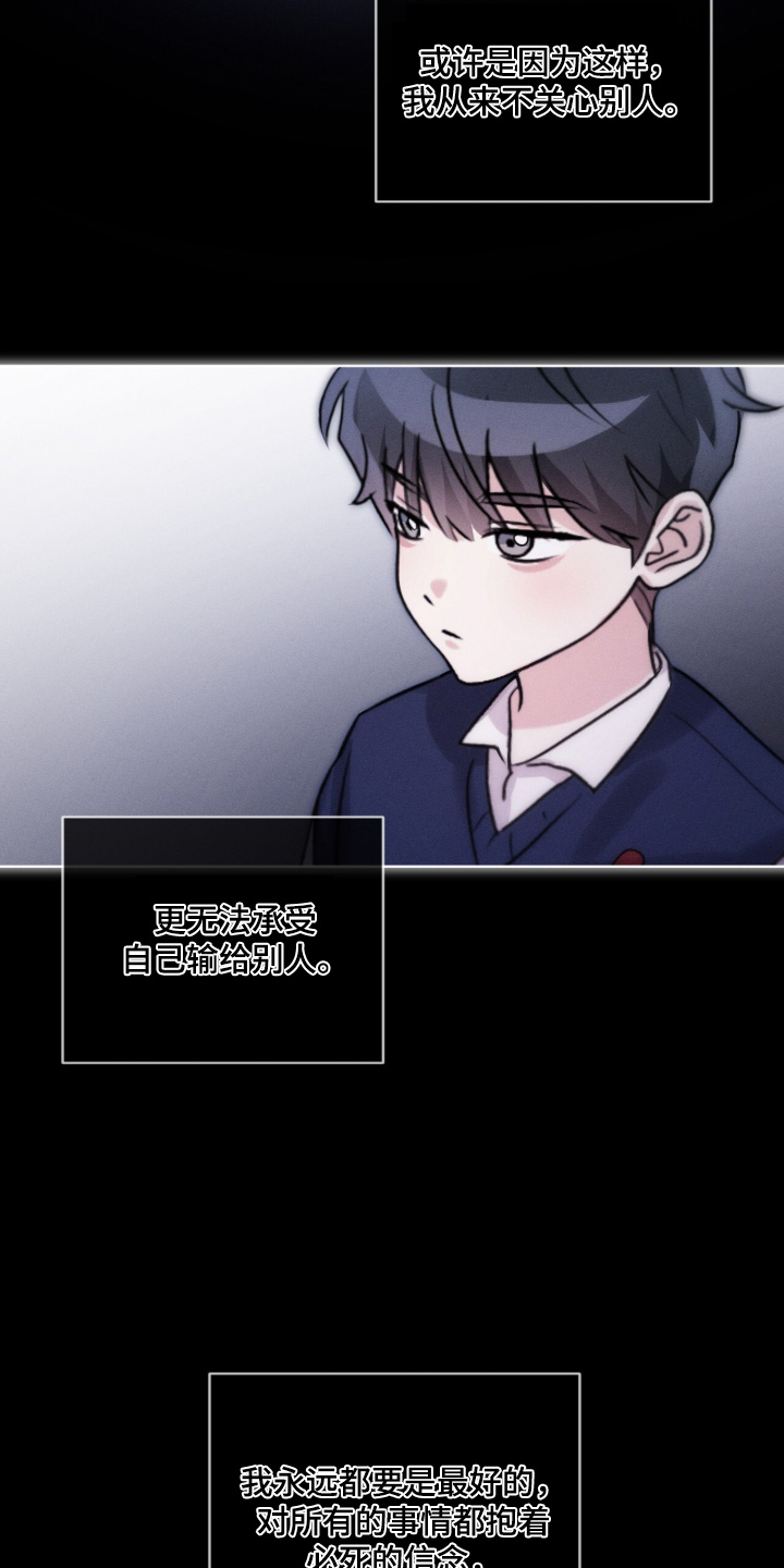 冰上星火漫画,第47章：你受伤了2图