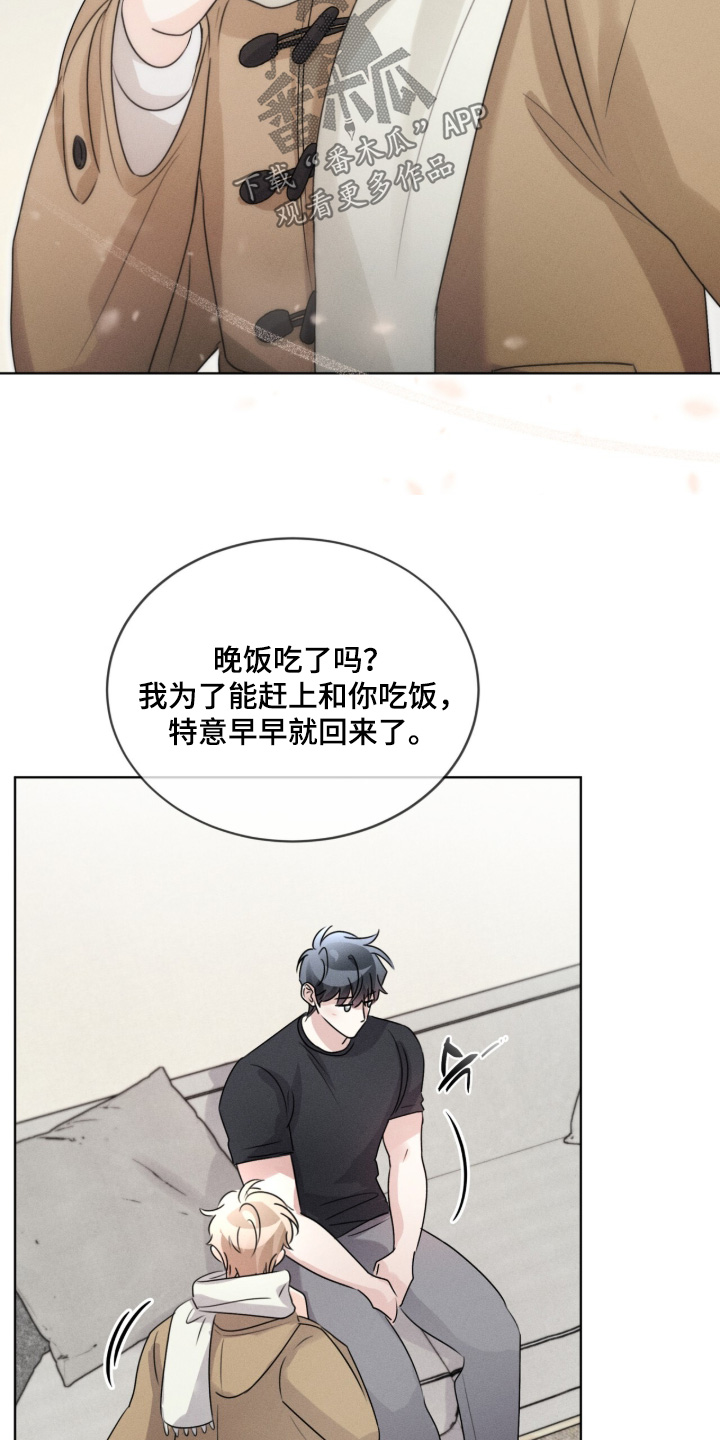 冰上星火漫画,第48章：好久没约会了3图