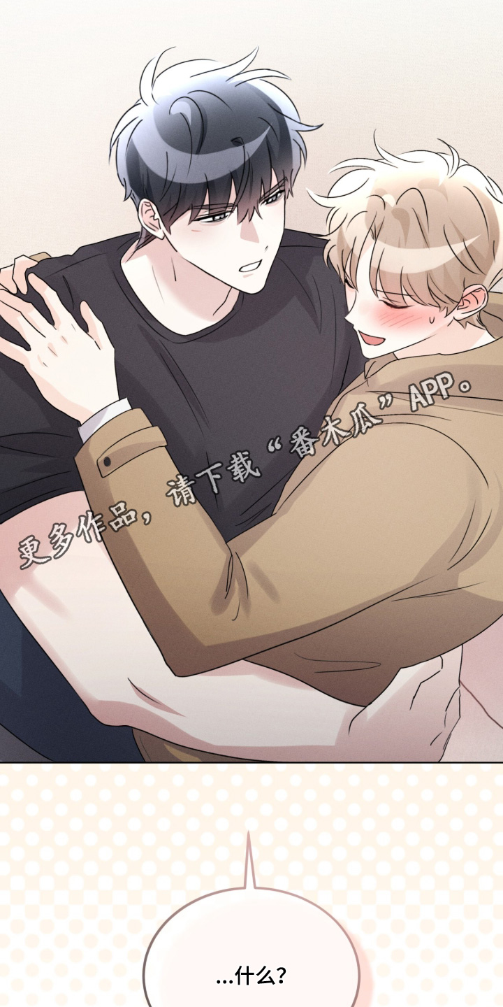 冰上星火漫画,第48章：好久没约会了5图