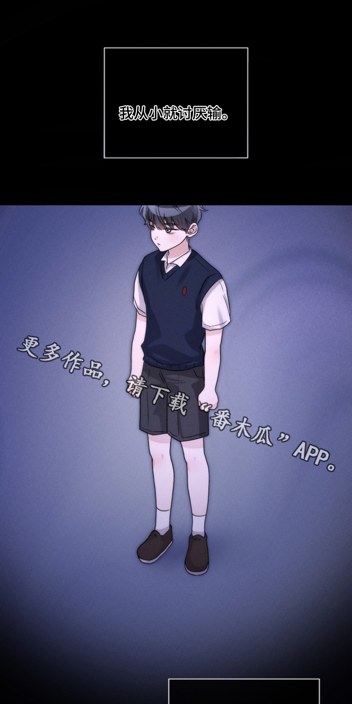 冰上星火漫画,第47章：你受伤了1图