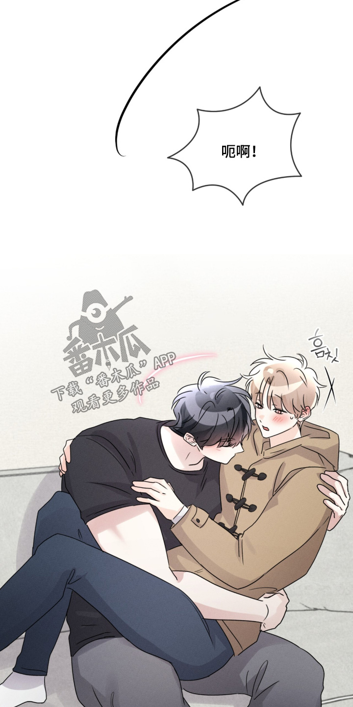 冰上星火漫画,第48章：好久没约会了5图