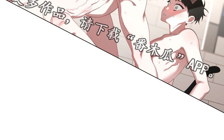 我的老鼠学长漫画,第51章：不要乱动2图