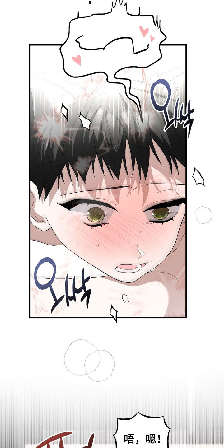我的老鼠学长漫画,第52章：我也喜欢你1图