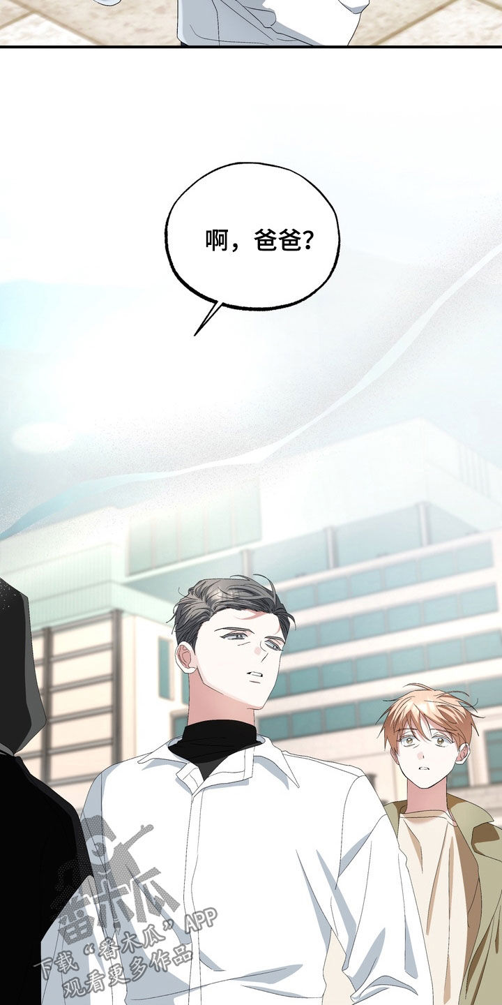 我的老鼠学长漫画,第47章：我爱过2图