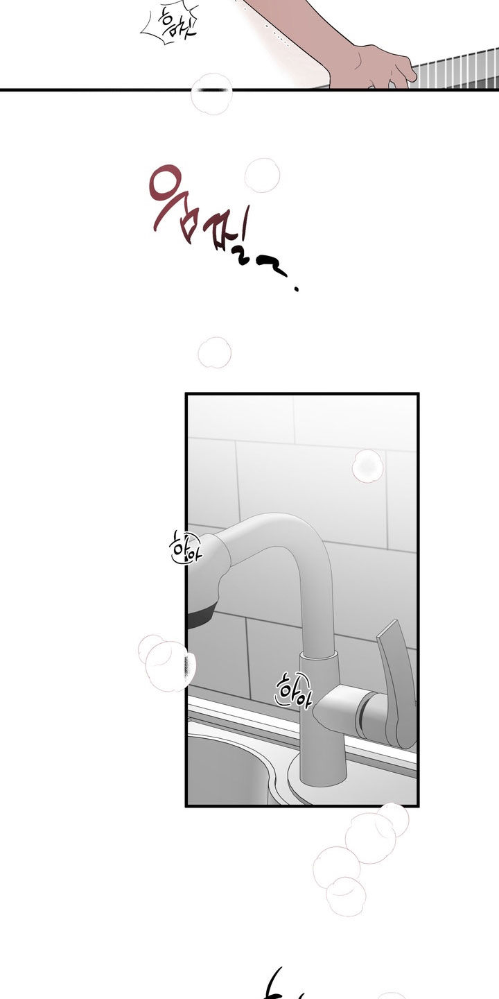 我的老鼠学长漫画,第52章：我也喜欢你3图