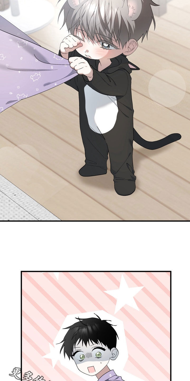 我的老鼠学长漫画,第53章：孩子2图