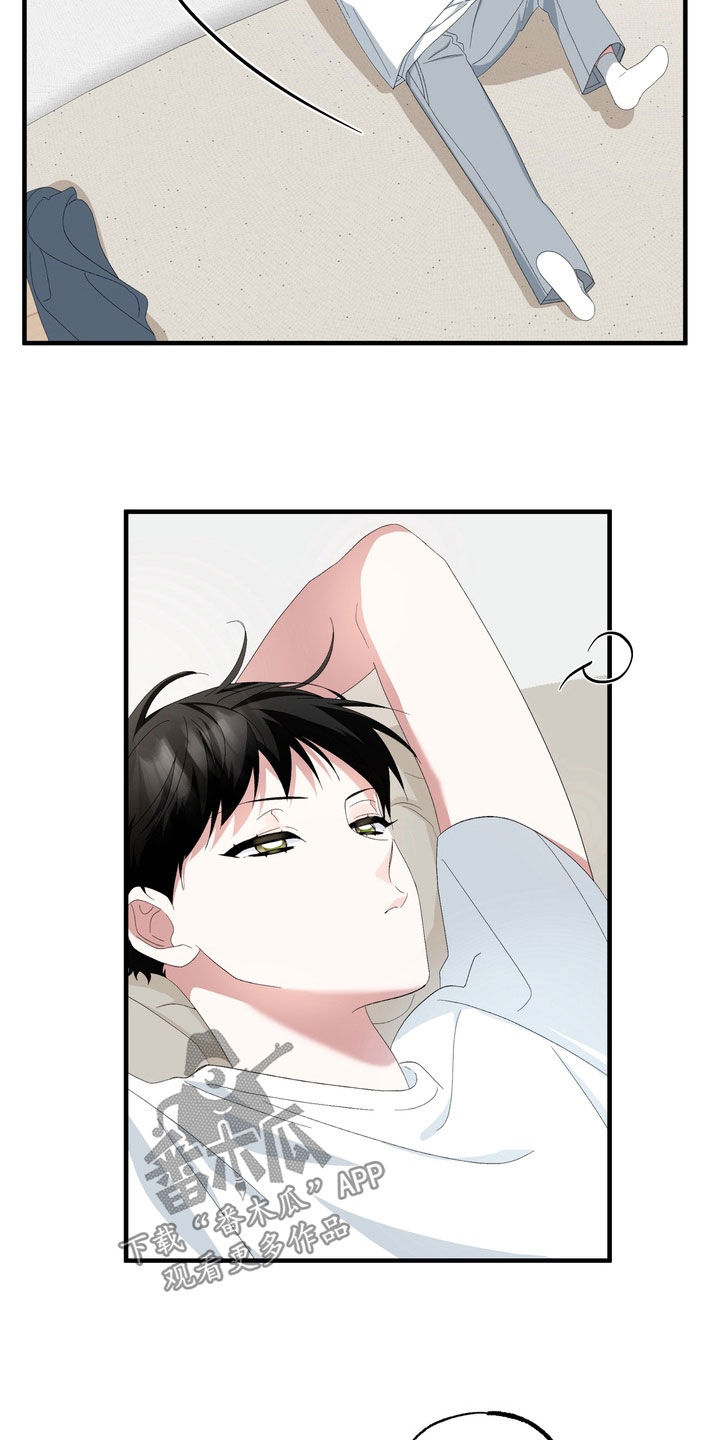 我的老鼠学长漫画,第45章：味道4图