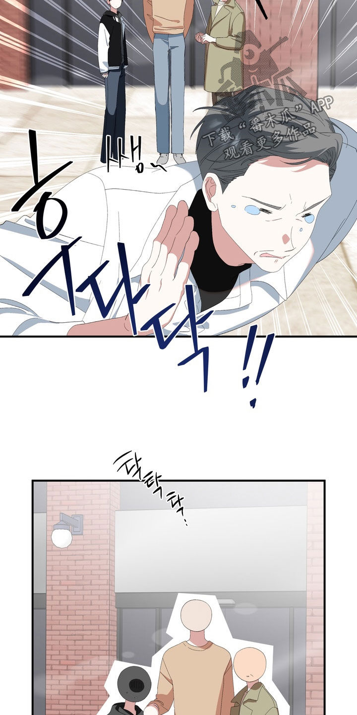 我的老鼠学长漫画,第47章：我爱过4图
