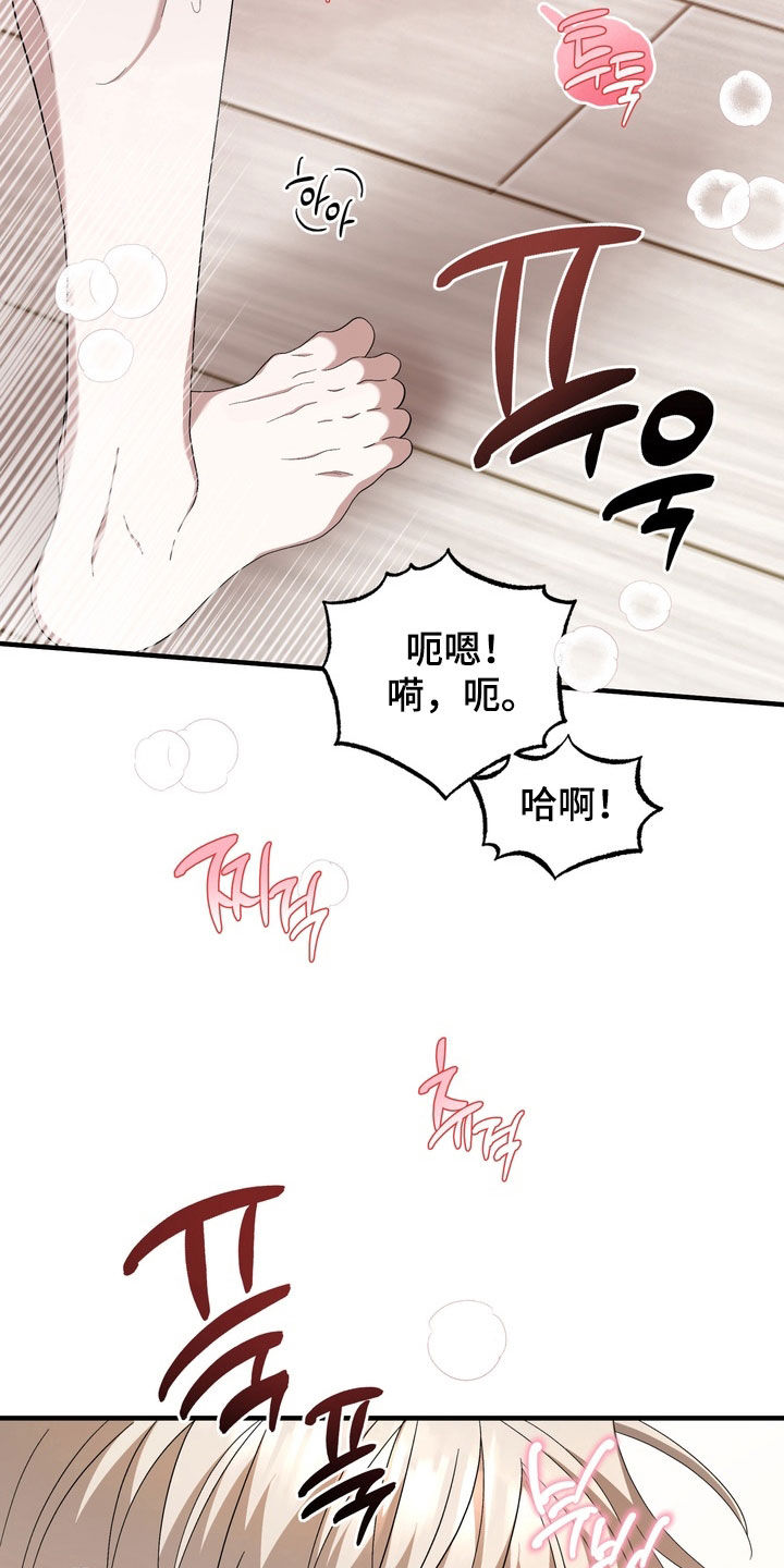 我的老鼠学长漫画,第52章：我也喜欢你1图