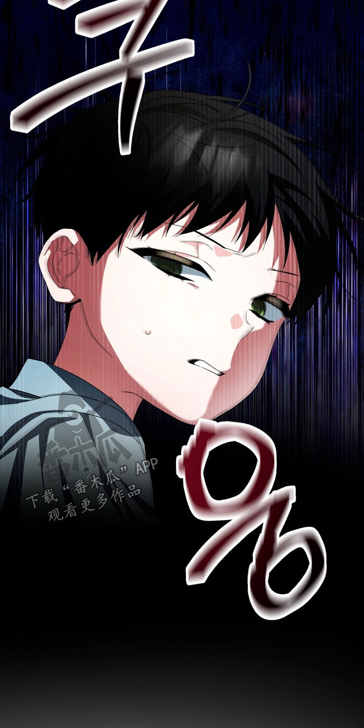 我的老鼠学长漫画,第44章：脸色很差5图