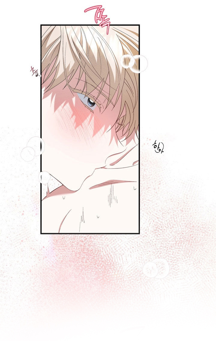 我的老鼠学长漫画,第51章：不要乱动1图