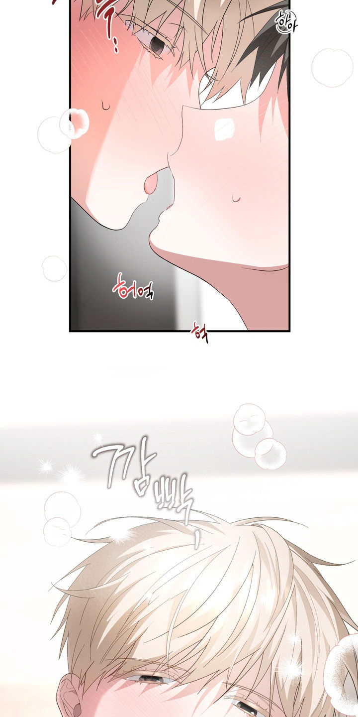 我的老鼠学长漫画,第50章：是我没考虑到4图