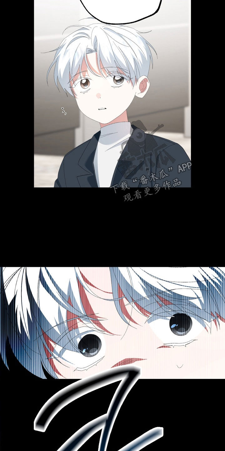 我的老鼠学长漫画,第44章：脸色很差5图