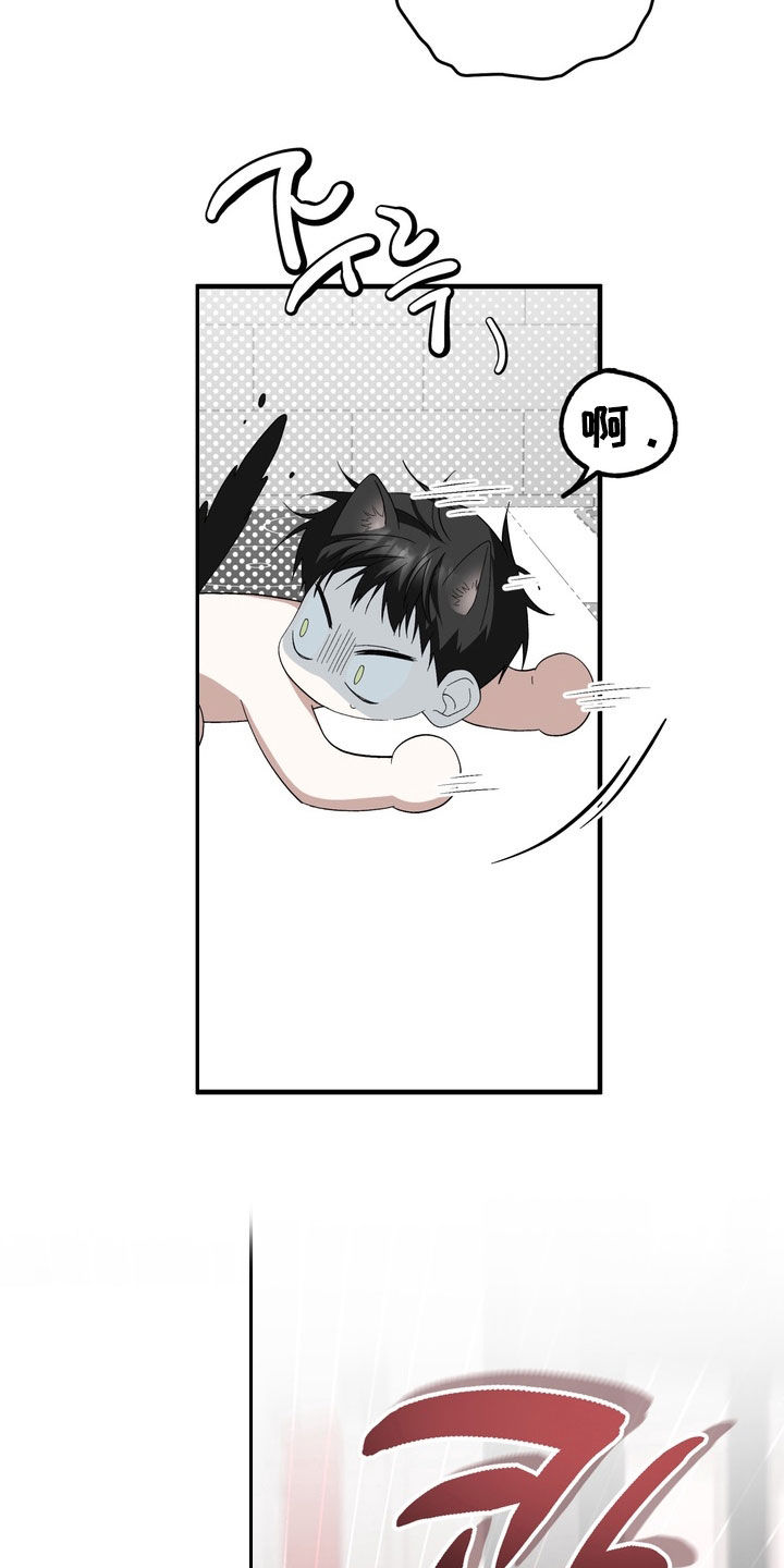 我的老鼠学长漫画,第52章：我也喜欢你4图