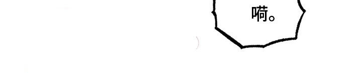 我的老鼠学长漫画,第52章：我也喜欢你5图
