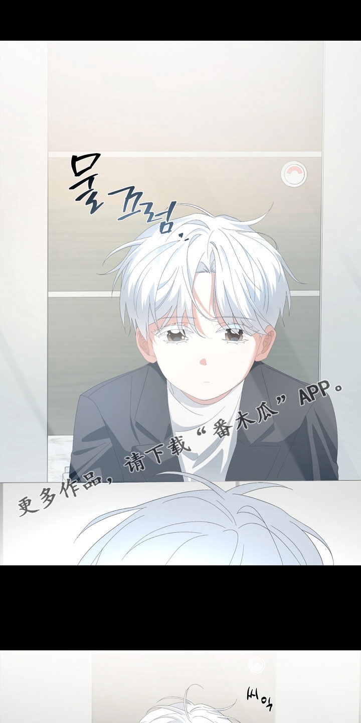我的老鼠学长漫画,第44章：脸色很差1图