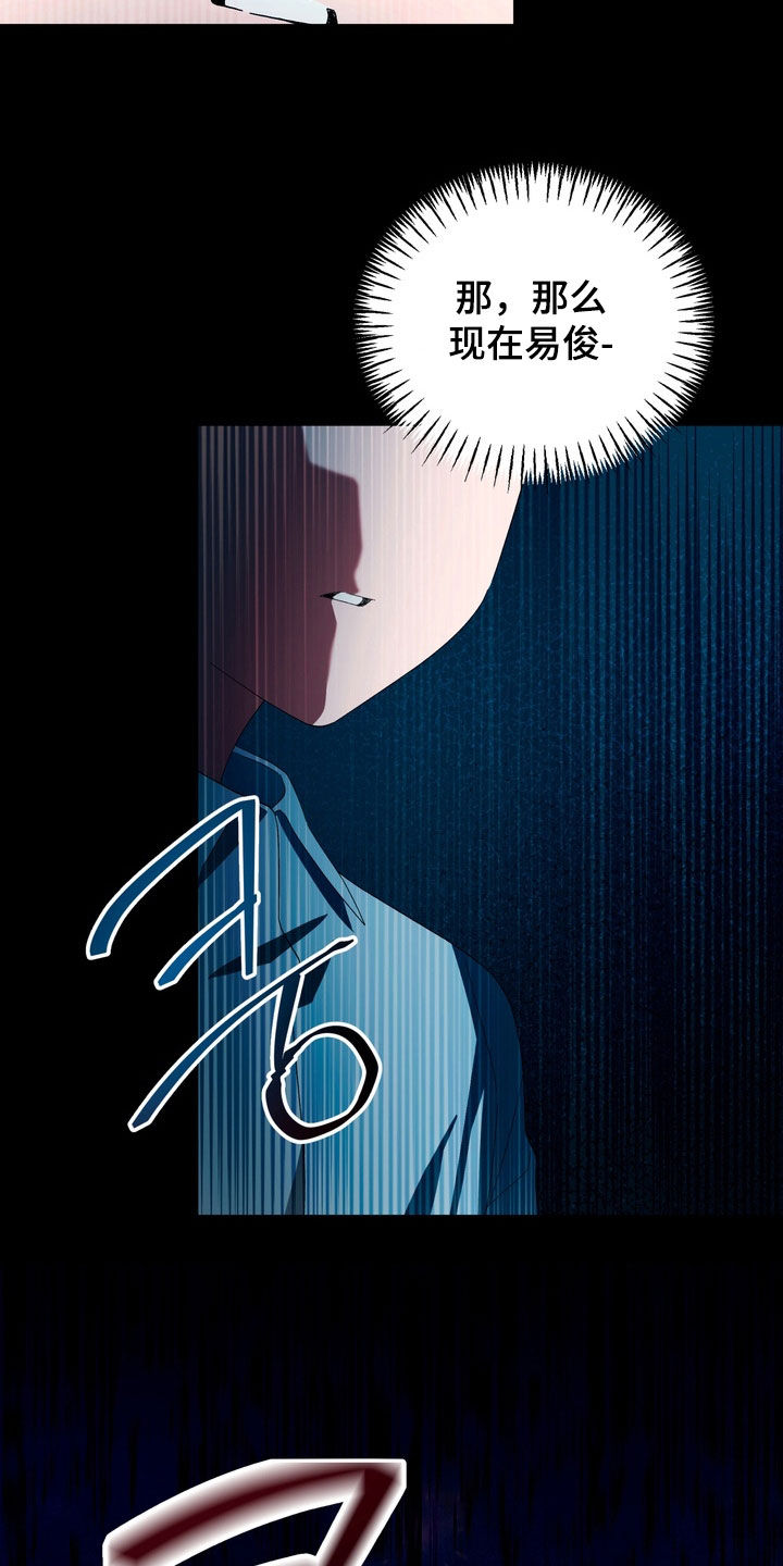 我的老鼠学长漫画,第44章：脸色很差4图