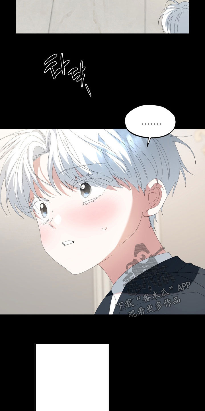 我的老鼠学长漫画,第49章：真实的一面2图