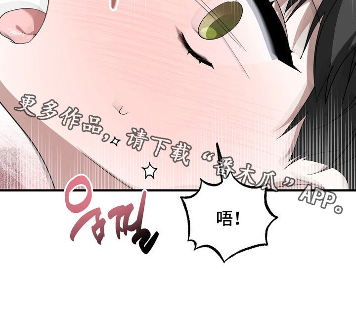 我的老鼠学长漫画,第52章：我也喜欢你4图