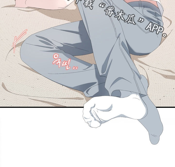 我的老鼠学长漫画,第45章：味道3图