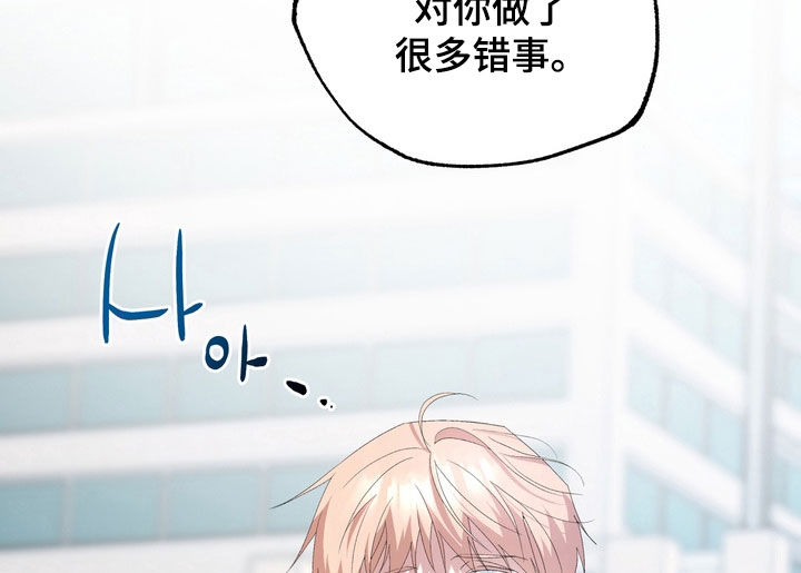 我的老鼠学长漫画,第47章：我爱过1图