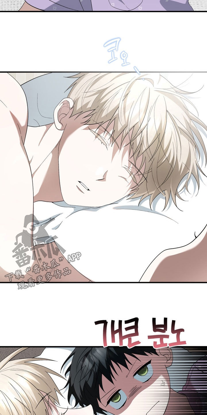 我的老鼠学长漫画,第53章：孩子3图