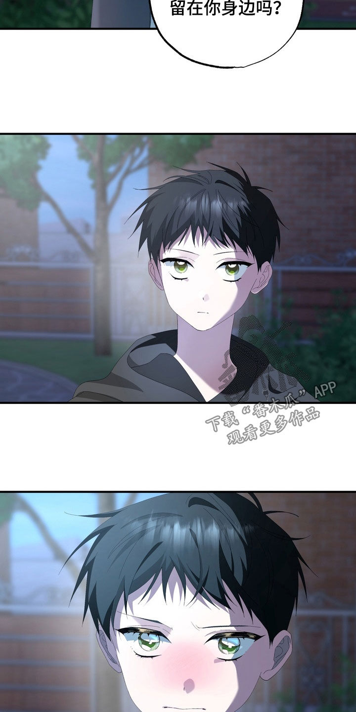 我的老鼠学长漫画,第49章：真实的一面4图
