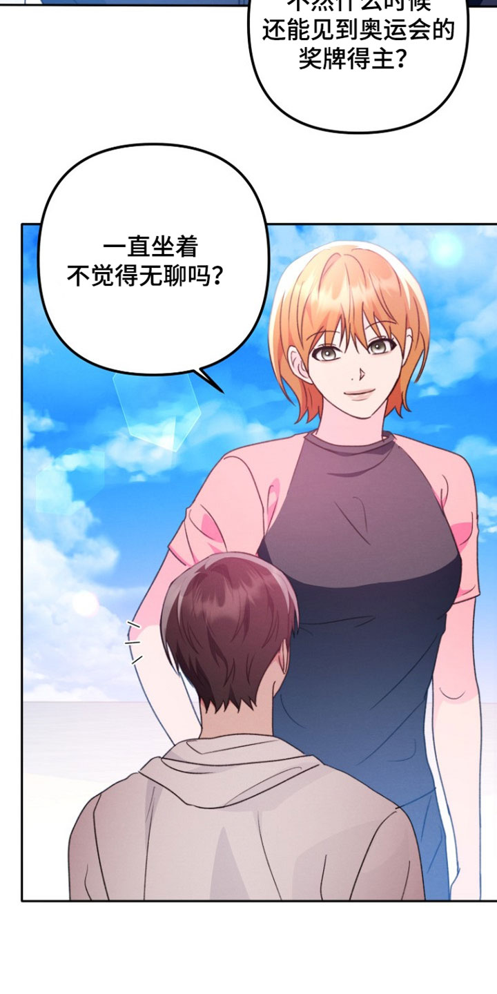 潮汐锁定漫画,第59章：我单独对你许愿2图