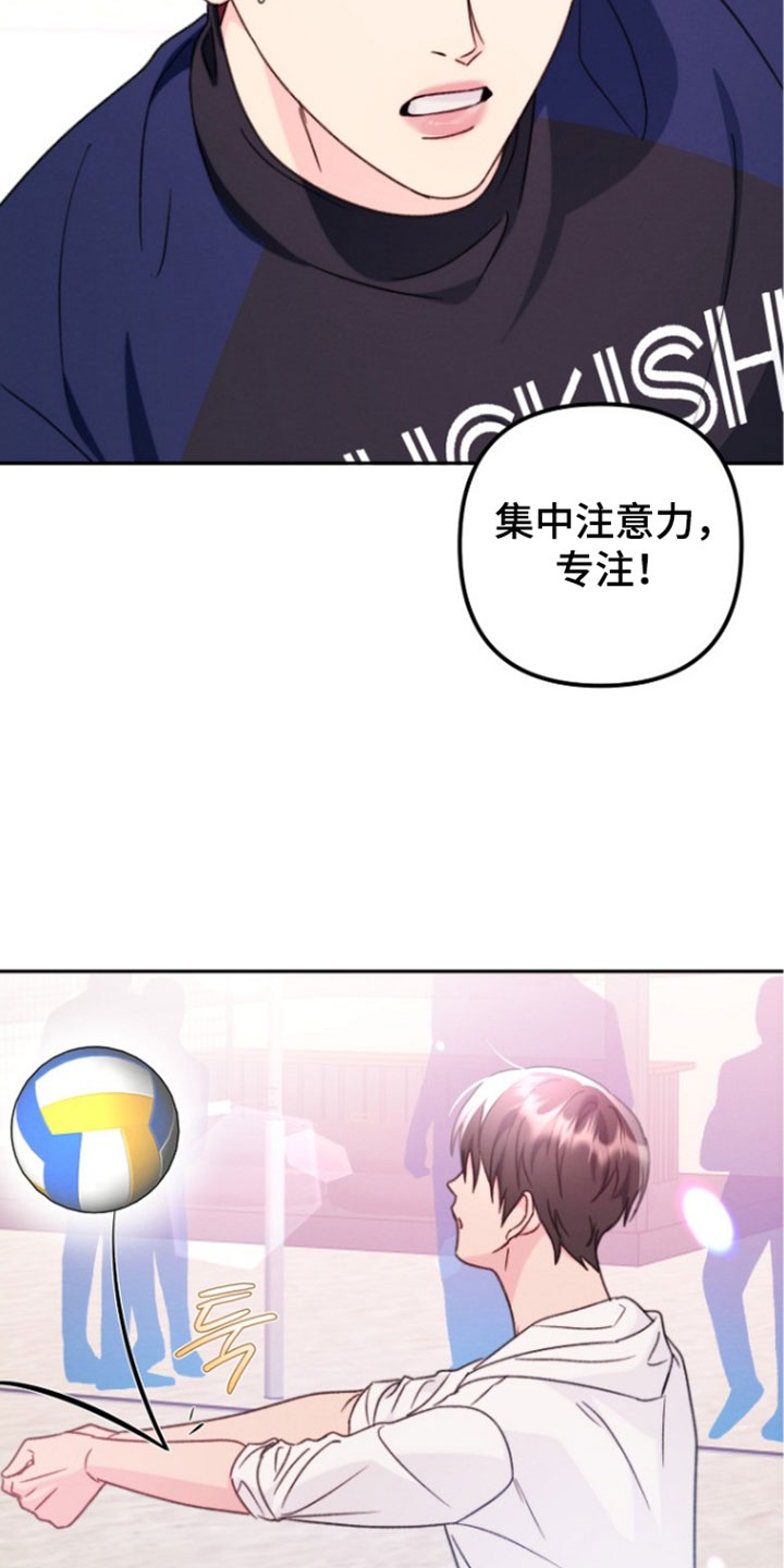 潮汐锁定漫画,第61章：祝你们用餐愉快5图
