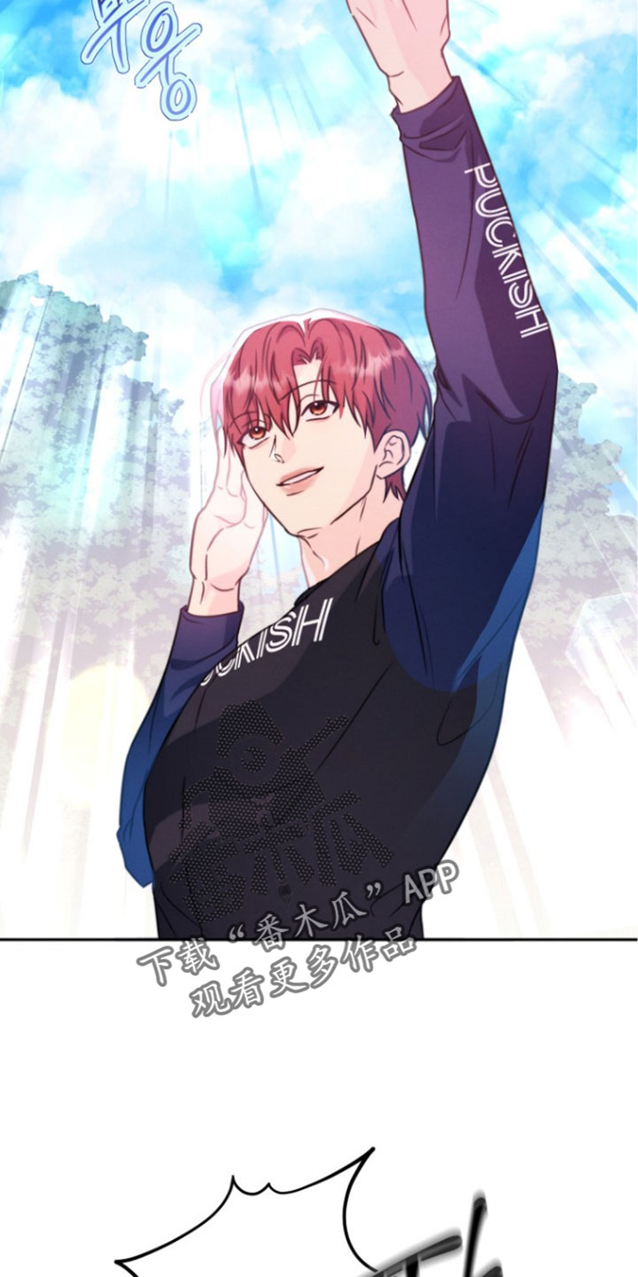潮汐锁定漫画,第60章：沙滩排球5图