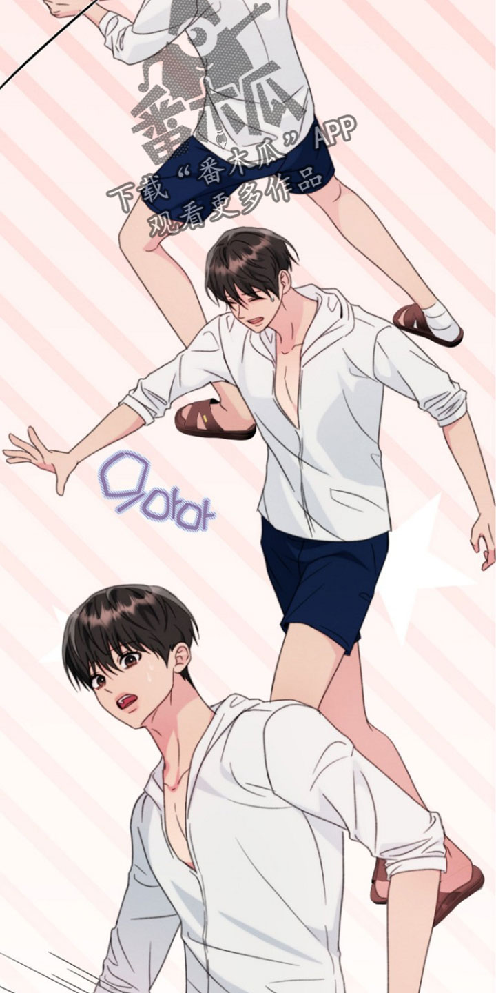 潮汐锁定漫画,第60章：沙滩排球4图
