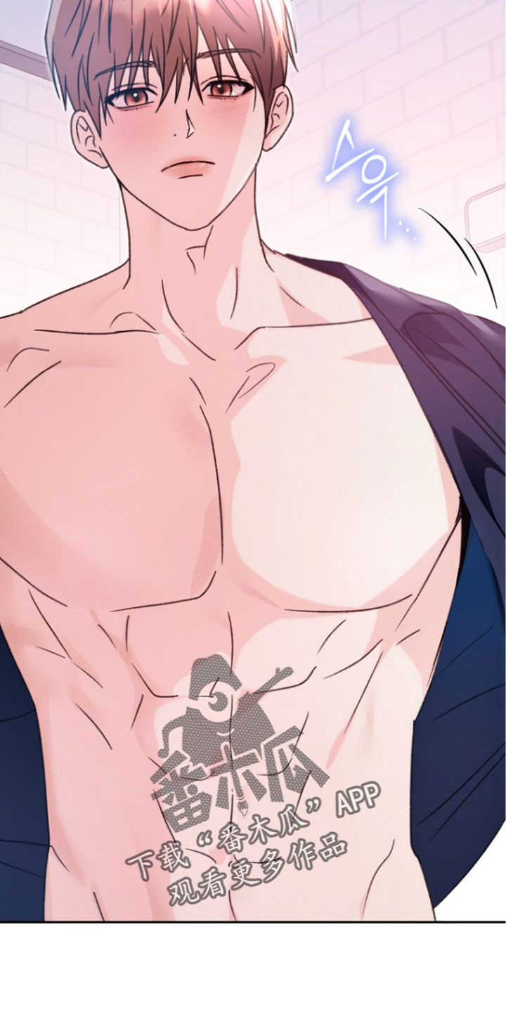 潮汐锁定漫画,第62章：一起洗吧1图
