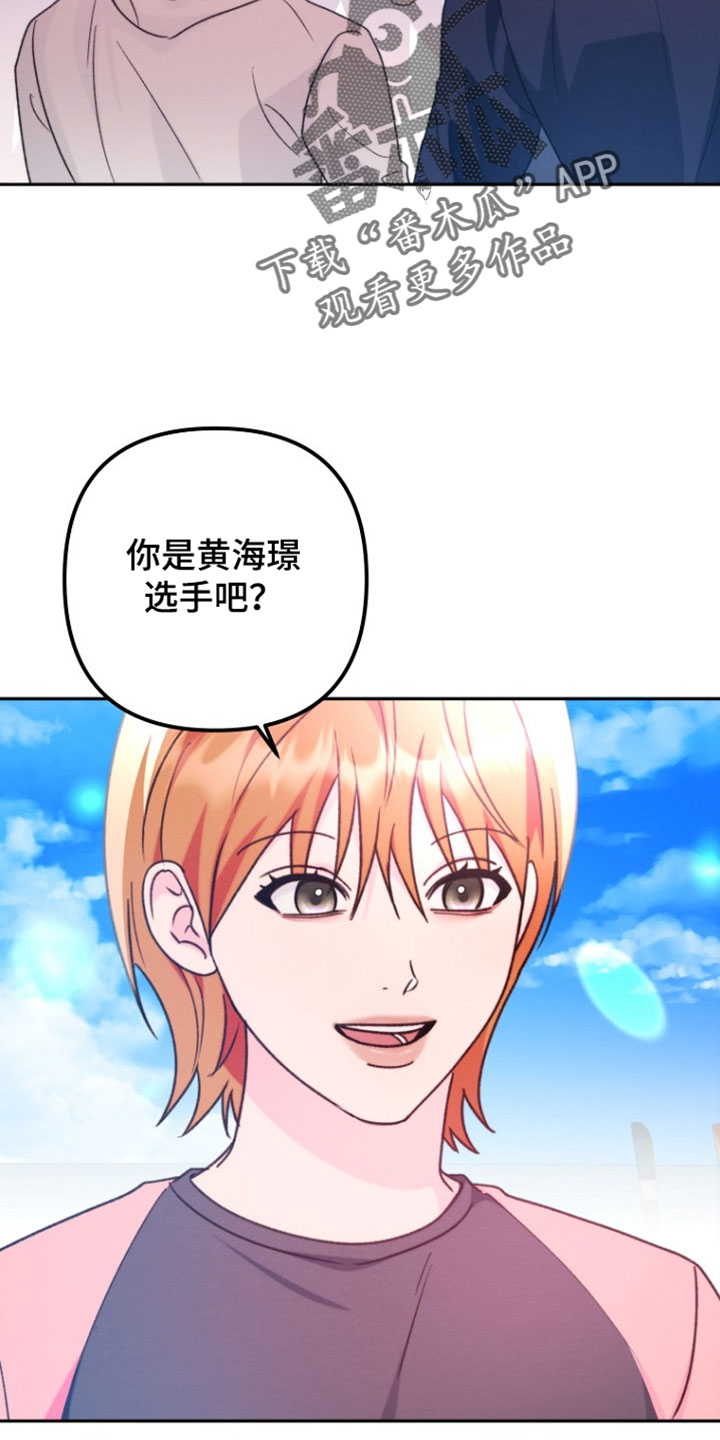 潮汐锁定漫画,第58章：我会吃醋啊5图