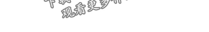潮汐锁定漫画,第59章：我单独对你许愿1图