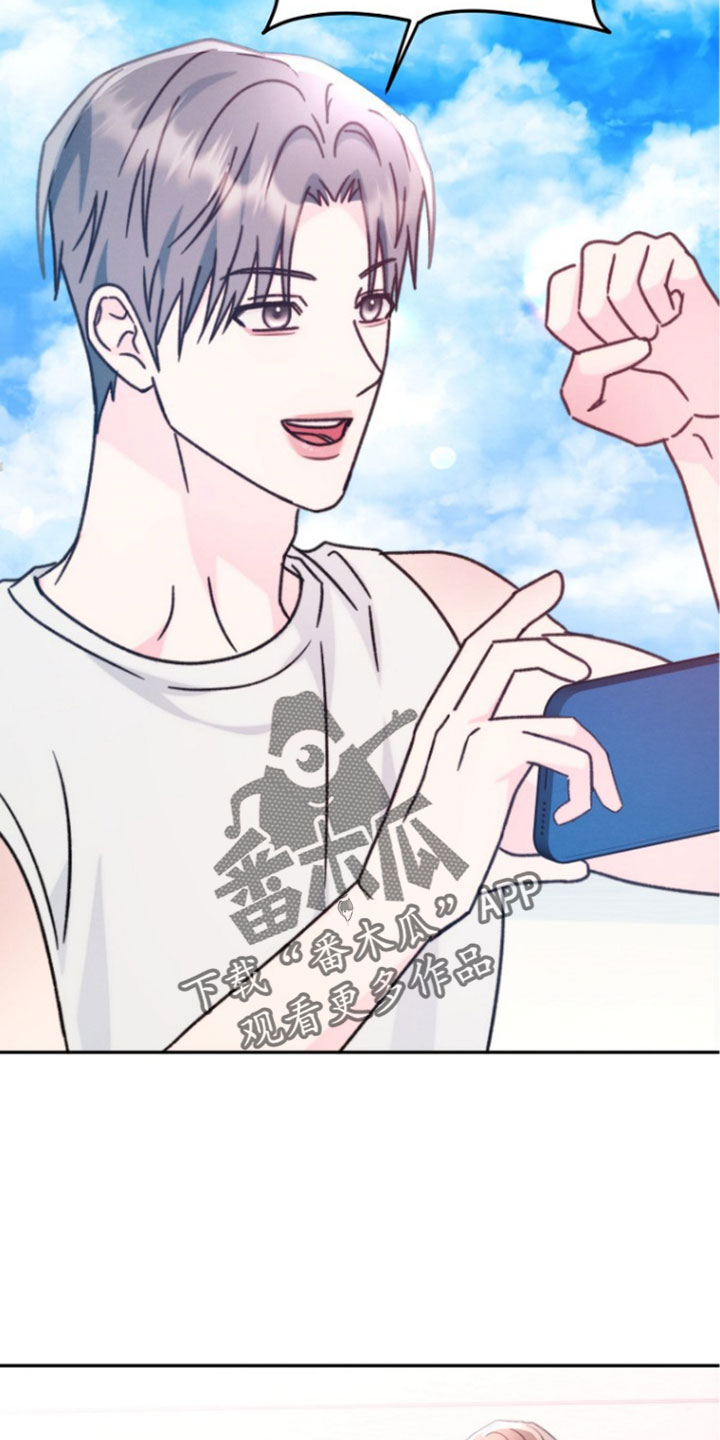 潮汐锁定漫画,第61章：祝你们用餐愉快5图