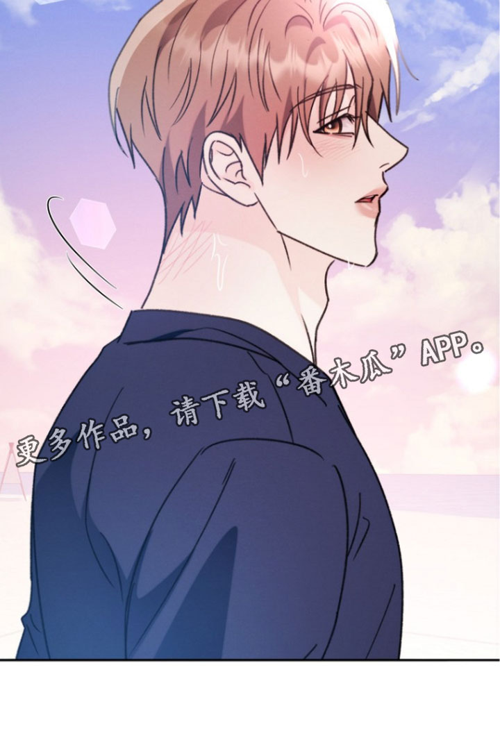 潮汐锁定漫画,第61章：祝你们用餐愉快5图