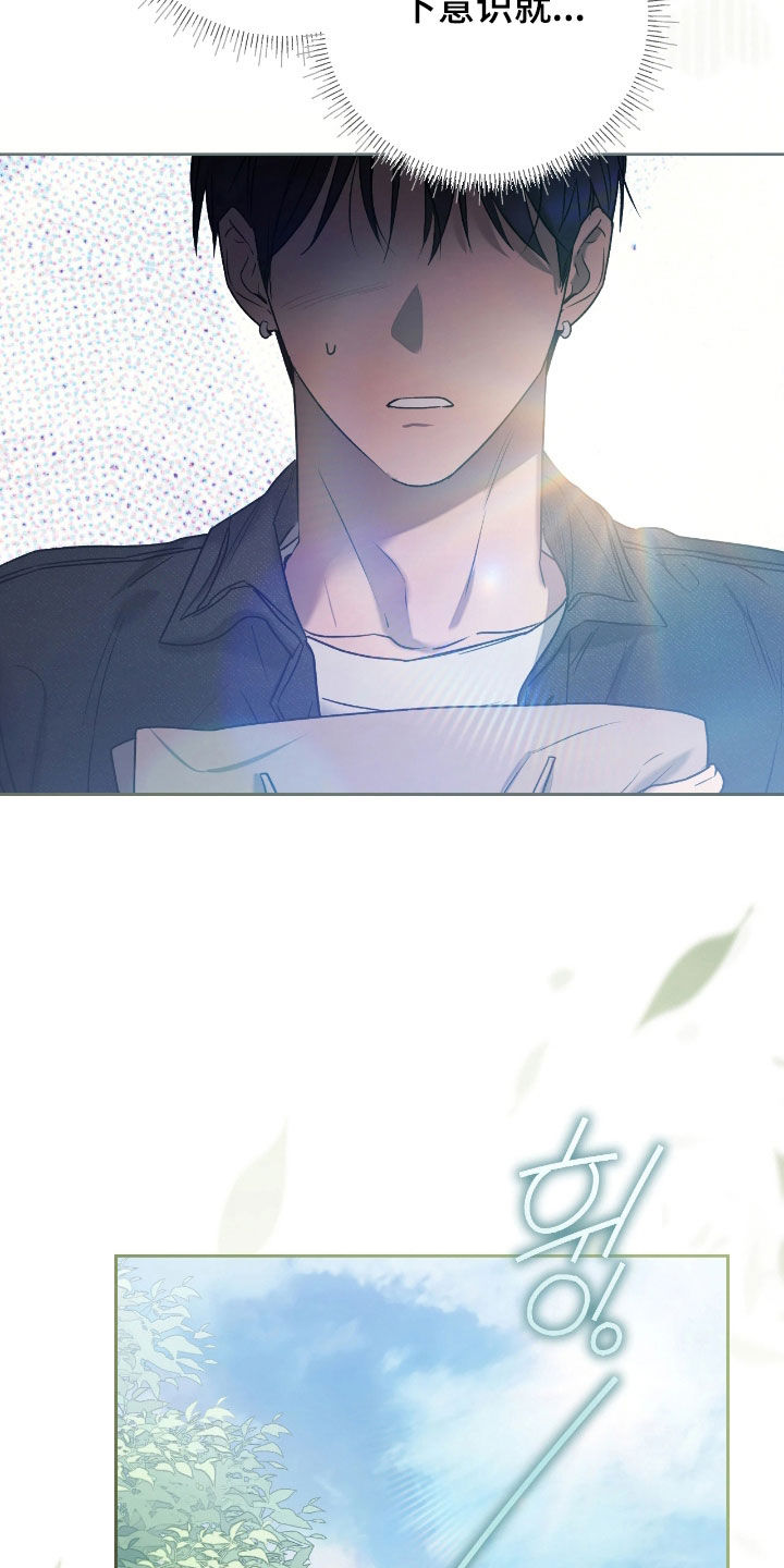 玻璃糖心漫画,第42章：为什么躲着我5图