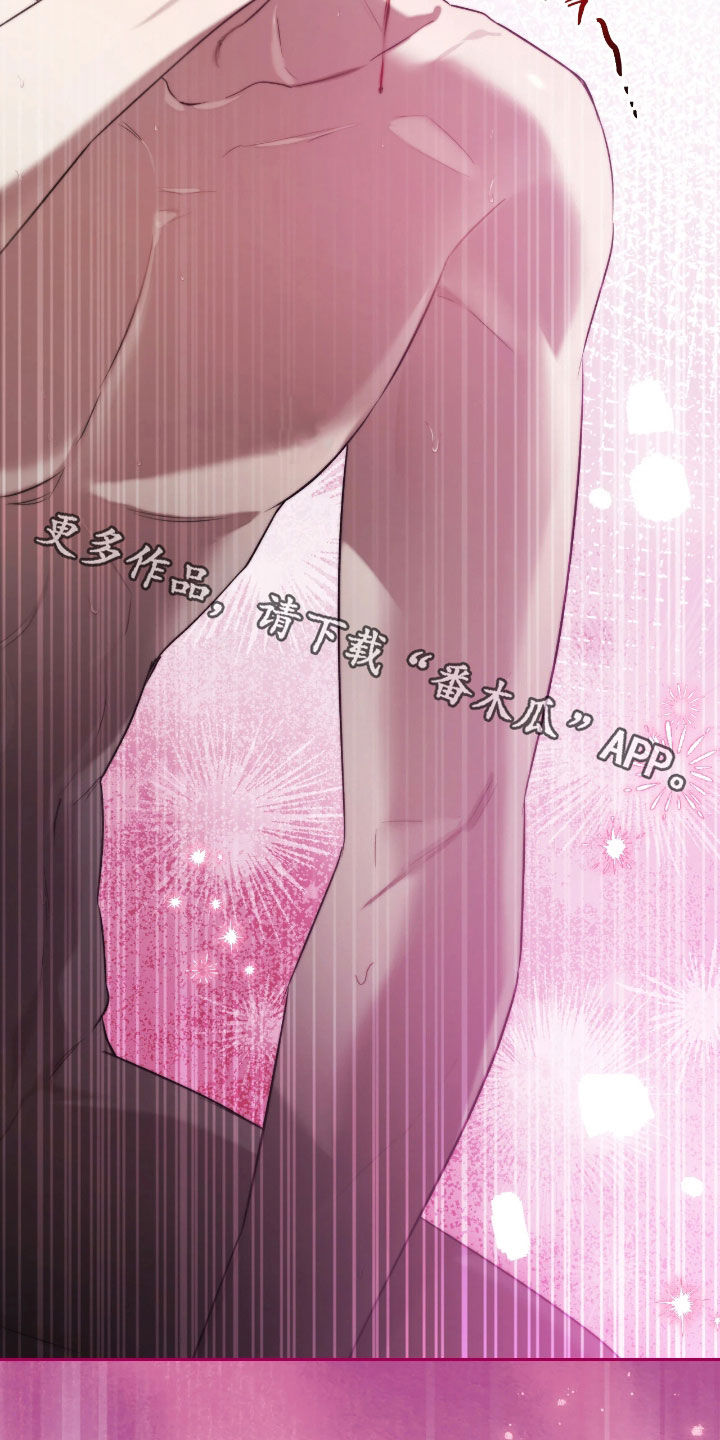 玻璃糖心漫画,第47章：流鼻血3图