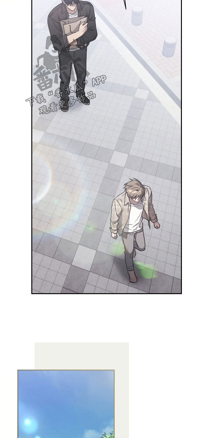 玻璃糖心漫画,第42章：为什么躲着我1图
